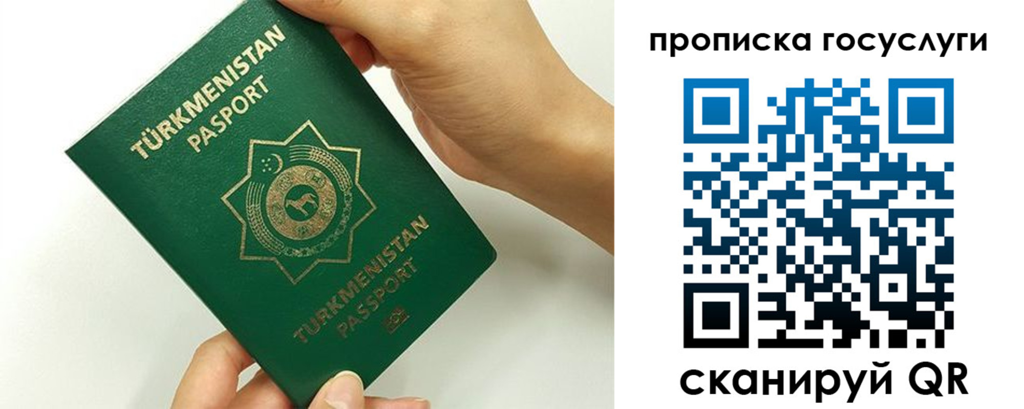 временная регистрация собственник в Людиново