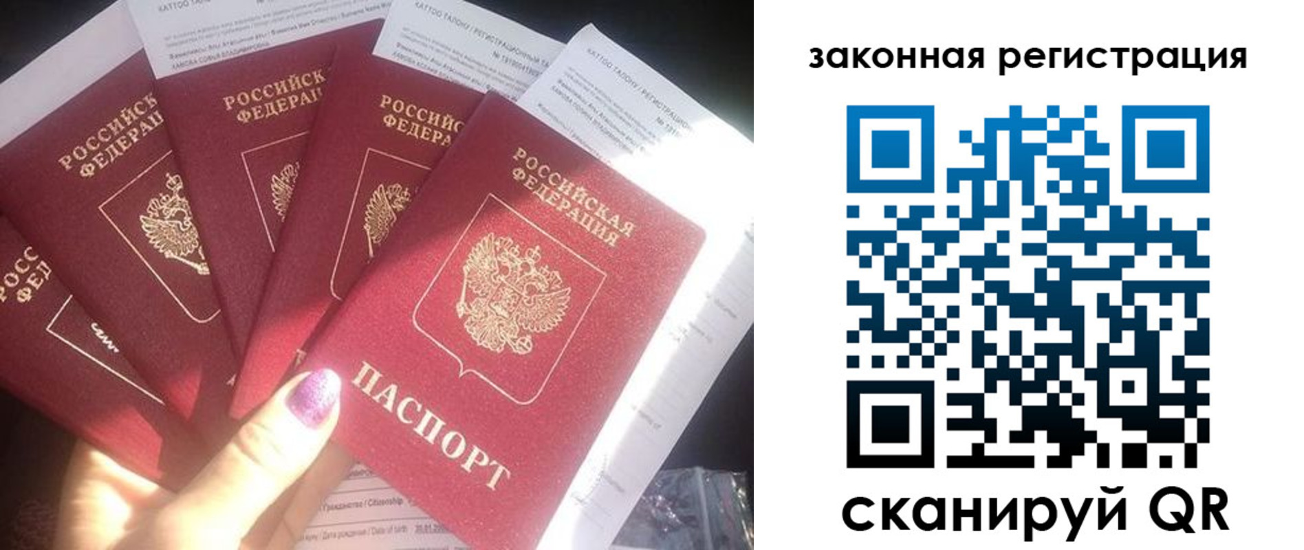 временная регистрация гарантия в Людиново
